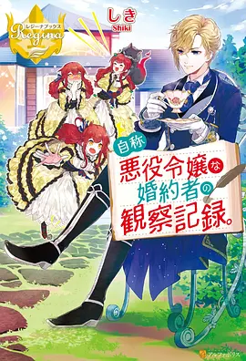 机械爆米花 动漫 2023