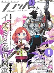 爆米花综艺秀 综艺 2024
