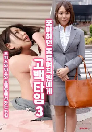 隐秘的角落 更新海报